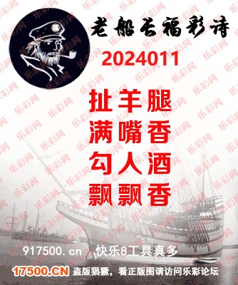 福彩3D字谜图大全手机版，探索字谜的魅力与便捷体验