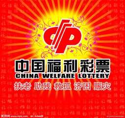 山西省福彩中心，探索福彩事业的新篇章