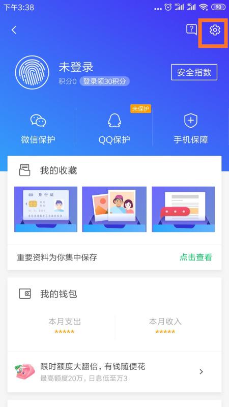 3D字谜汇总大全——手机牛彩网独家呈现