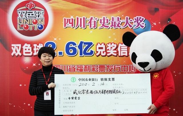 揭秘双色球，2016年第一期开奖结果全景解析