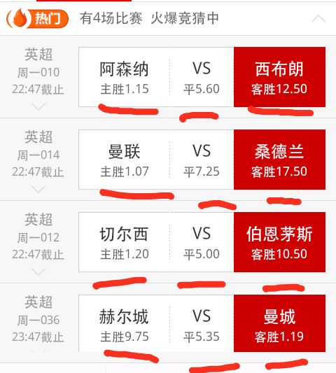 篮球彩票胜，客胜还是主胜？