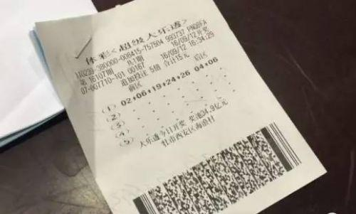辽宁12选五5开奖结果，揭秘彩票背后的故事
