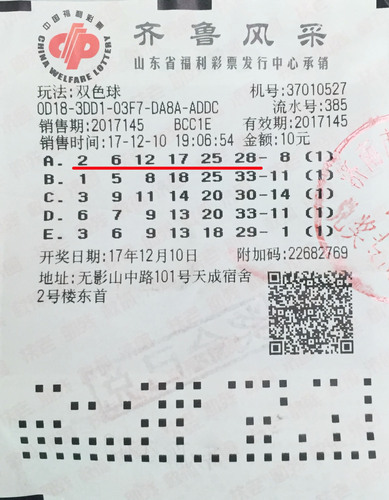 双色球21115期开奖结果，幸运与梦想的交汇点