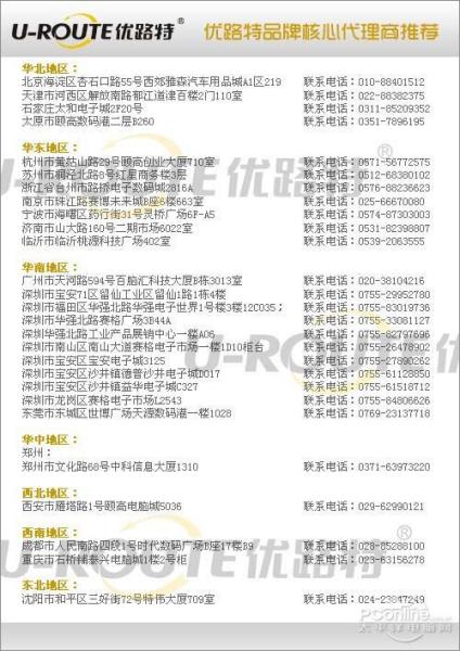 2017年福彩3D藏机图诗汇总解析