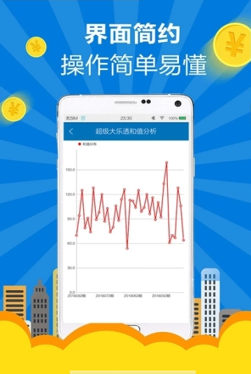 福利彩开奖结果查询结果，揭秘幸运背后的故事
