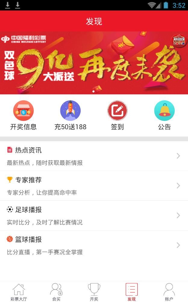 一定牛走势图表下载，掌握市场动态的必备工具