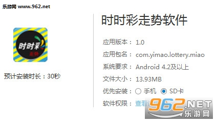 掌握最新动态，辽宁走势图手机应用解析与探索
