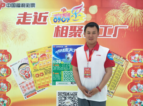 福利彩票官方网站直播，探索数字彩票的新时代