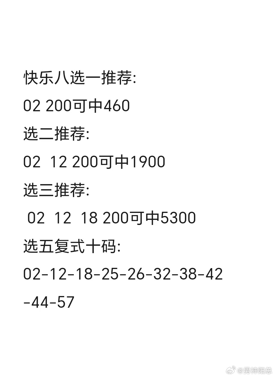 聆听雨 第157页