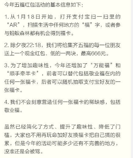 深海沉石 第161页