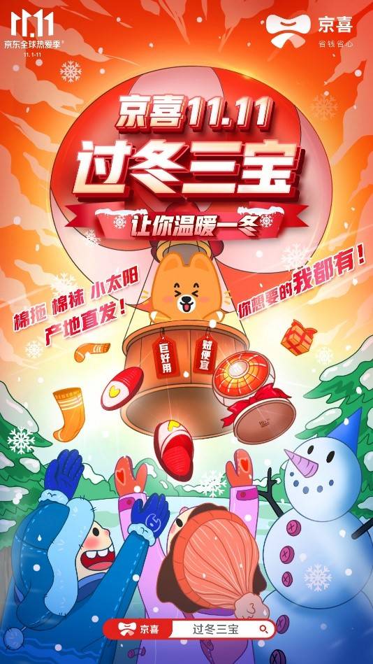 揭秘2021年香港十二生肖开奖结果——开奖盛况与幸运儿诞生