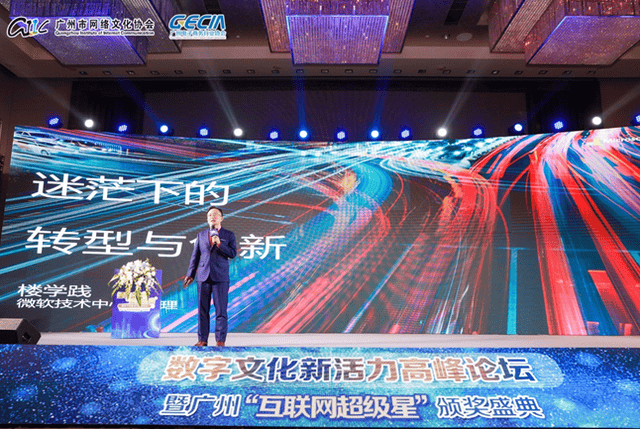 七星彩华南论坛社区，探索数字世界的奥秘与活力