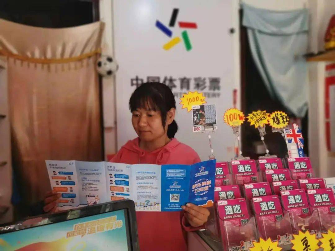 新浪直播，直击体彩直播现场，感受彩票魅力