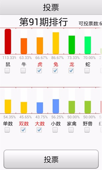 江西福彩助手app，引领福彩新时代的智能工具