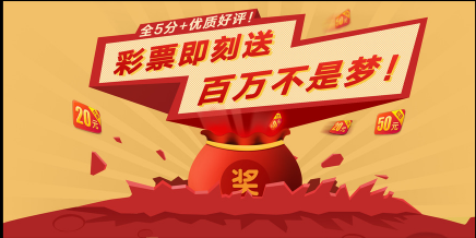红旗彩票网官方网站——您的理想彩票之家