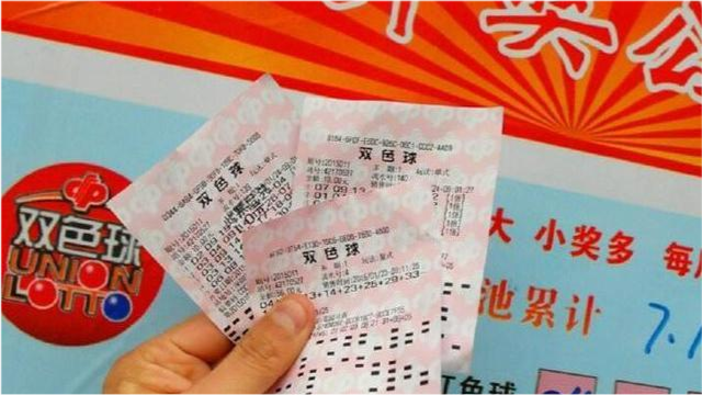玩转双色球，揭秘中奖之道