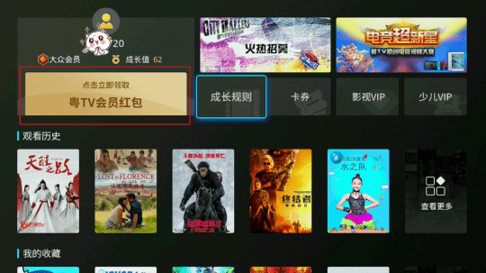 黑白体育app版下载，一站式体育资讯与娱乐体验