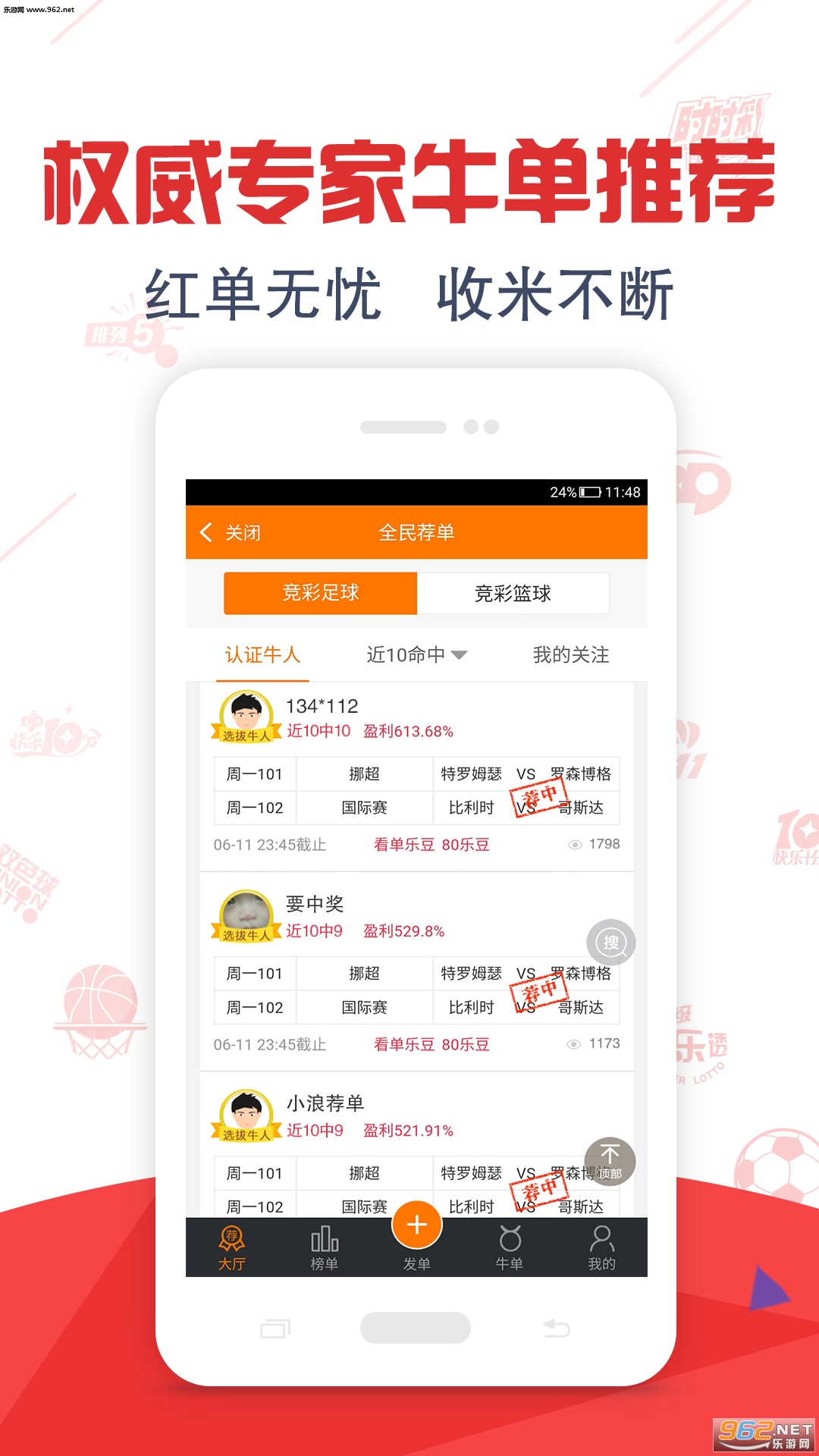 关于全民彩票是否为正规平台的探讨