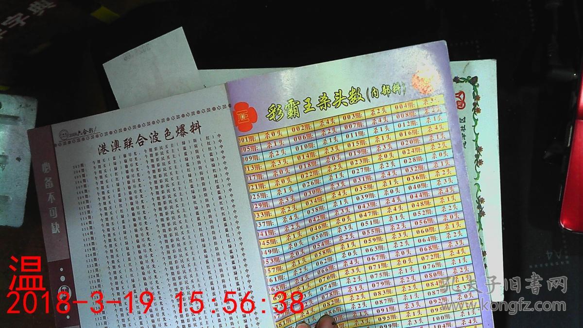 兼职岗位 第423页
