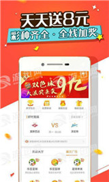 内蒙古快三开奖结果人与彩票背后的故事