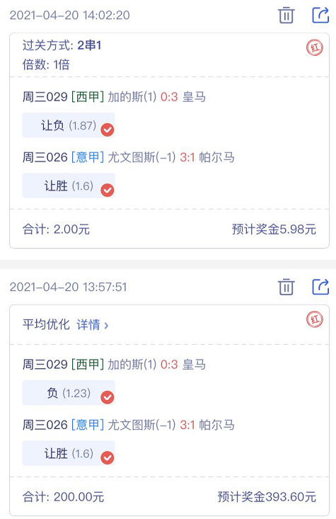 中国竞彩彩票网计算器，探索彩票投注的智能工具