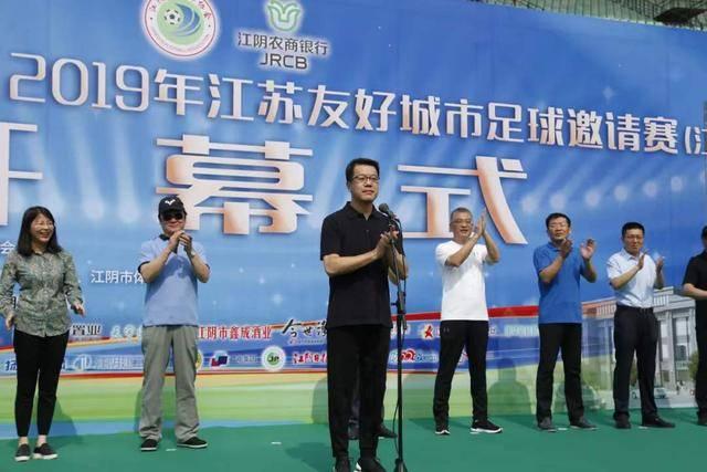 中国足协官网首页，展现足球发展的窗口