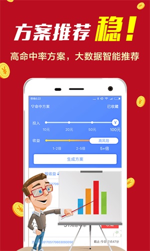 神算盘王中王手机开奖结果揭晓，一场数字盛宴的狂欢与期待
