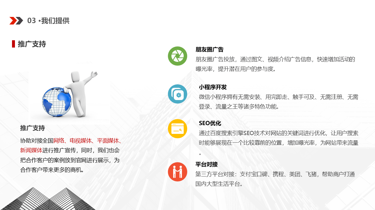 探索3D开机号第100期走势图，揭秘数字背后的秘密
