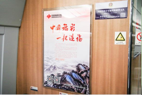 探索正版3D福彩藏机图的世界，藏图魅力与未来展望