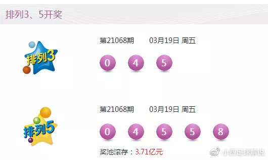 买排列五还是大乐透，彩票玩家的纠结与选择