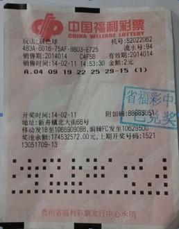 揭秘今日双色球开奖号码，结果揭晓，幸运数字52的魅力展现