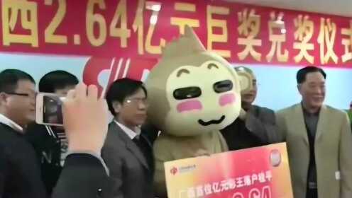 中国彩票最大的奖中多少钱，揭秘亿万富翁的诞生地