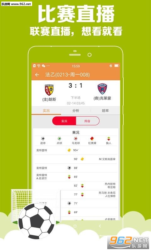 福利彩票开彩票结果查询，便捷、及时、全面的服务体验