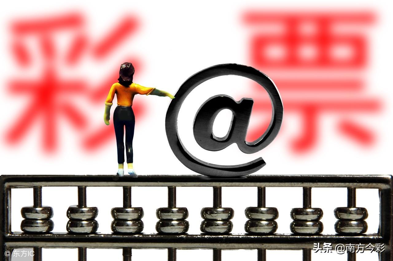 福彩中奖查询号码，梦想与现实的交汇点