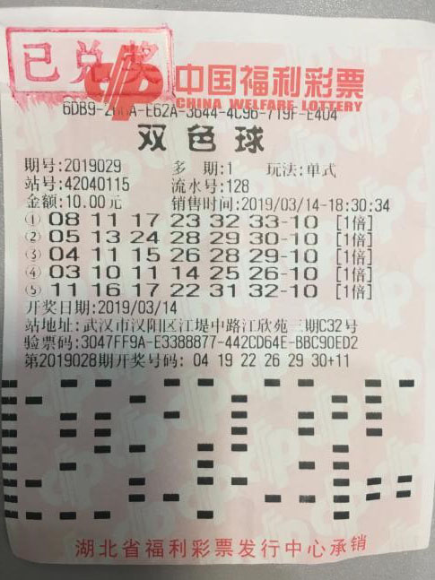 福彩中奖查询机，改变彩票世界的智能利器