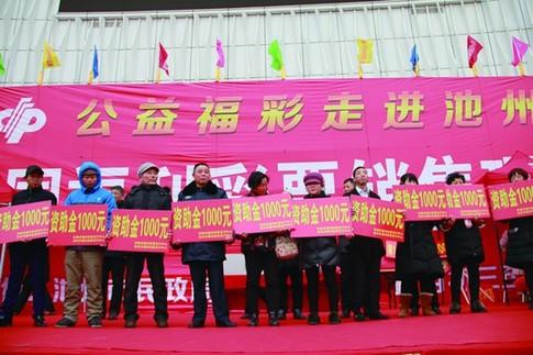 福彩在手机上如何购买——便捷购彩的新时代