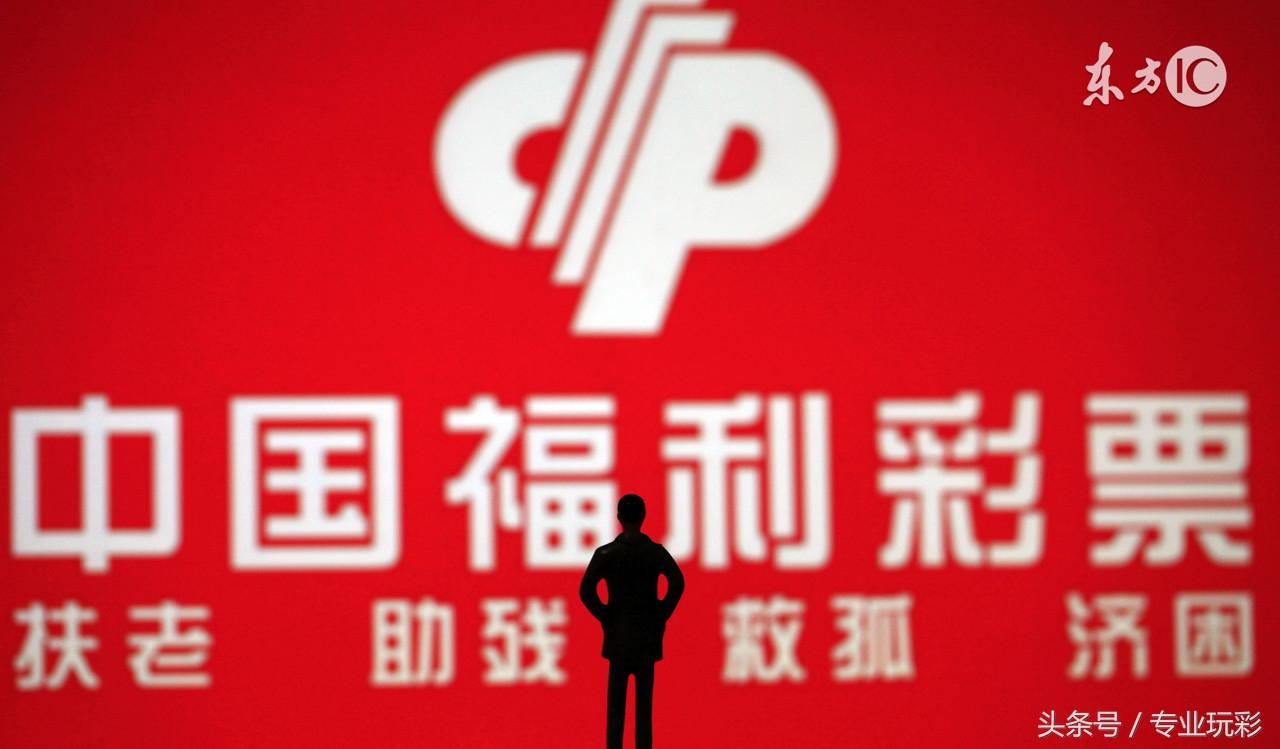 福彩查询试机号，探索彩票世界的神秘之门