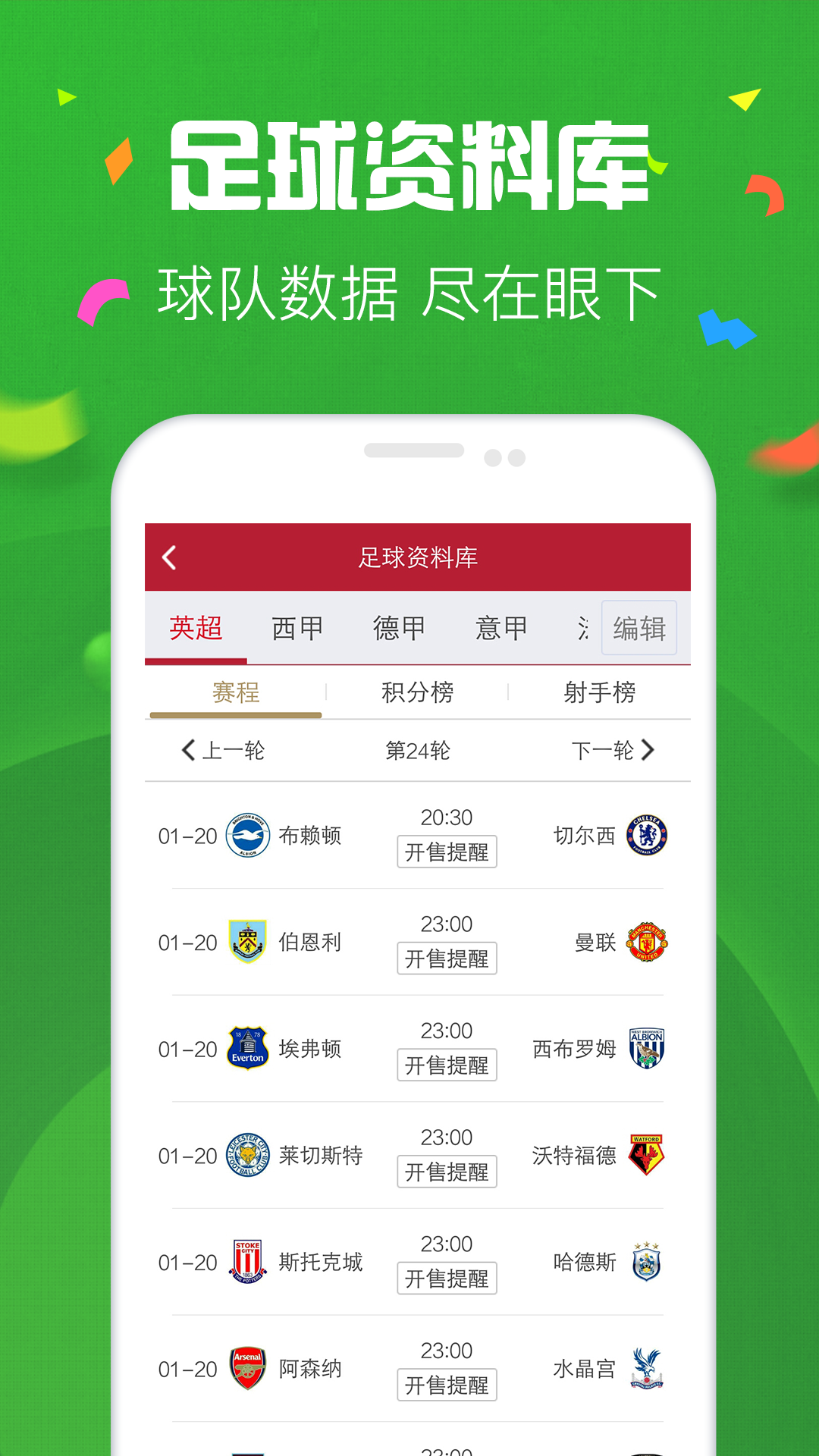 福彩3D九宝寻码图——揭秘彩票背后的神秘世界