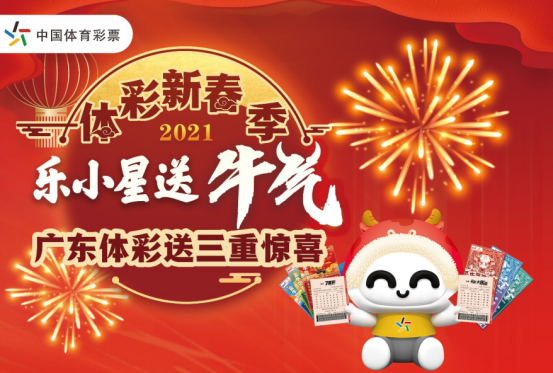 牛彩网今日开机号，探索数字彩票的新世界
