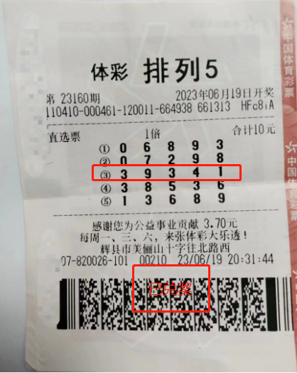 江苏彩票22选五，幸运与策略的选择