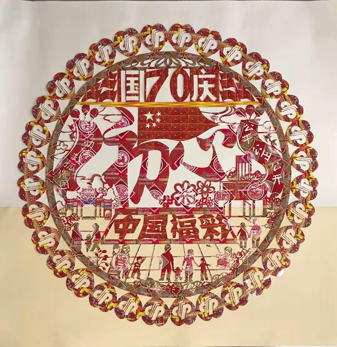 彩票刮刮乐在线购买，便捷的新时代体验