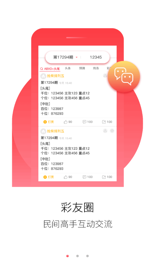 澳门四肖期期准免费正版资料，揭秘与探讨