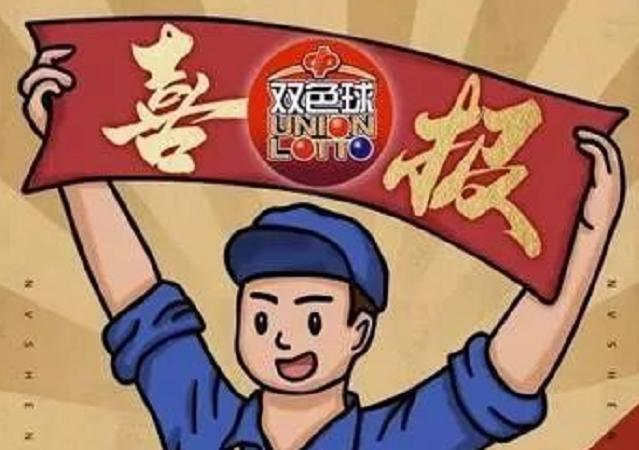 双色球超长板浙江风采的独特魅力与探索