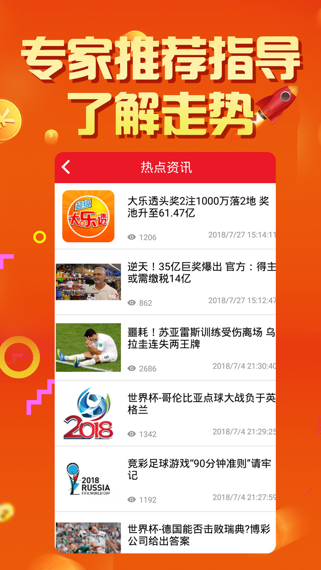 探索33彩票与33cc平台的奥秘