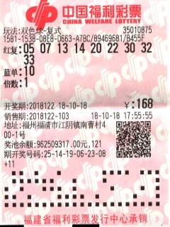 揭秘快乐8与双色球的魅力，开奖结果与开奖号码的探寻