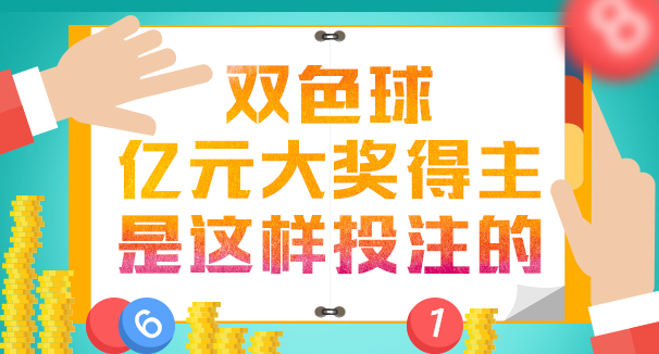 一起彩彩票网快乐8预测——探索数字游戏的乐趣与策略