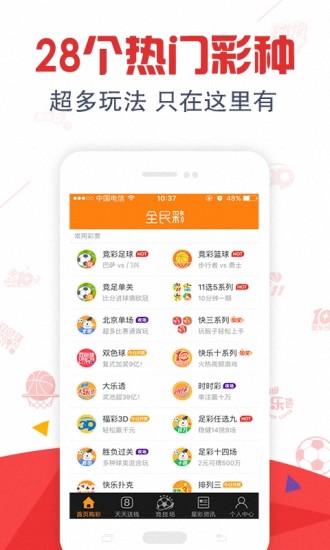 中国福彩2023014期开奖结果揭晓，幸运与希望再次闪耀
