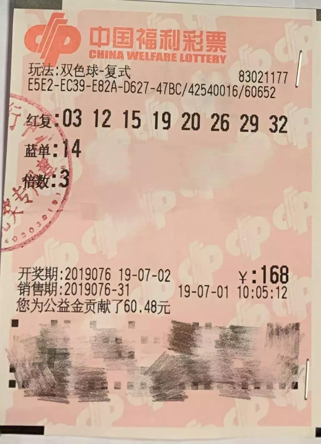 即时开奖结果168，揭秘数字背后的激动人心时刻