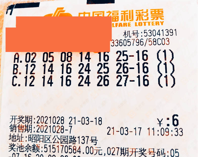 双色球2022年第108期开奖结果揭晓，彩民期待揭晓神秘数字组合