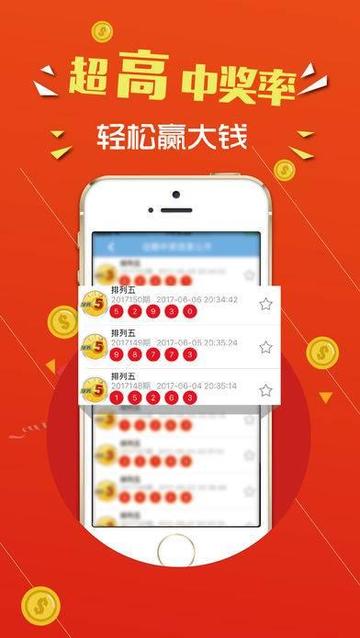 七星彩中奖查询软件，探索幸运的新途径
